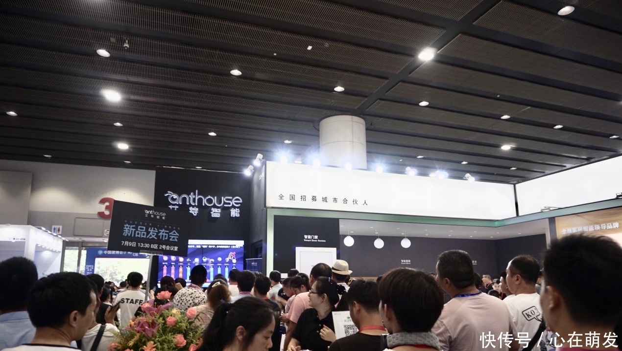 艾特智能家居:眼花缭乱,建博会究竟该看什么? mg电子游戏注册