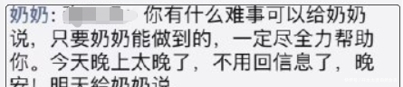 朋友圈发朋友图片