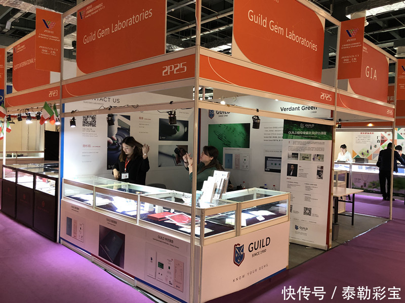 2018上海国际珠宝展今日即将闭幕-泰勒彩宝感
