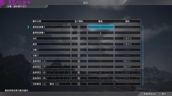 《真三国无双8》未加密版使用手柄方法 未加密