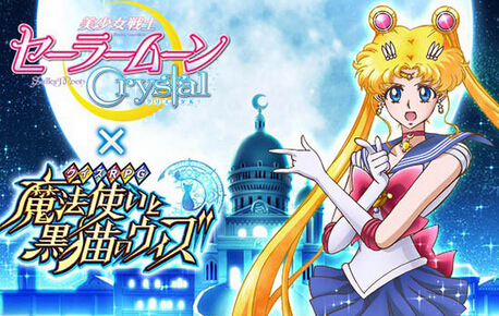 《美少女战士sailor moon crystal》是"sailor moon系列"为纪念系列20