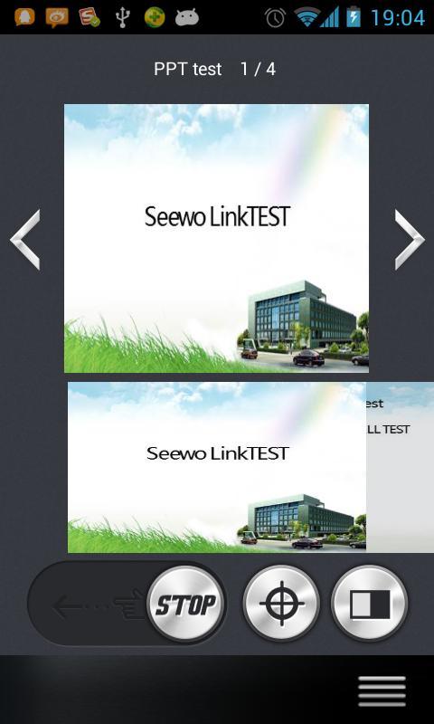 Seewo Link手机版截图4