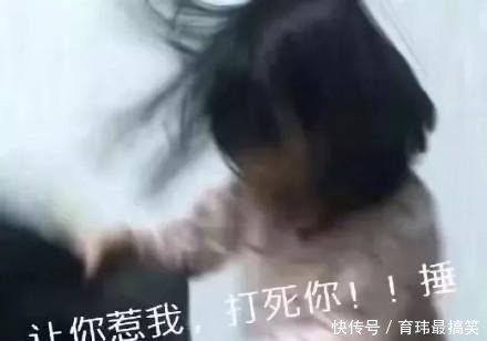 搞笑权律二满脸写着不开心表情,让你惹我,打dnf2018奶爸表情包图片