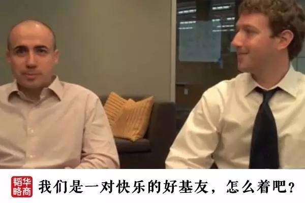 除了孙正义,硅谷只服这个外国土豪 - 钟儿丫 - 响铃垭人 除了孙正义,硅谷只服这个外国土豪 - 钟儿丫 - 响铃垭人