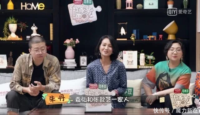 朱丹复出之后究竟多开放当看到她节目中手放的位置,导演都懵了