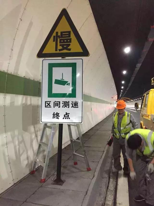 紫之隧道开始区间测速?交警:确实要实行 最快下半年