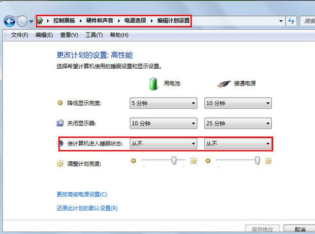电脑看电影的时候老黑屏是咋回事?_360问答