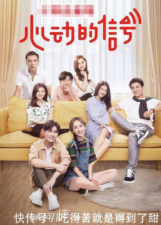 素人恋爱综艺扎堆来!《心动信号》!《恋梦空间