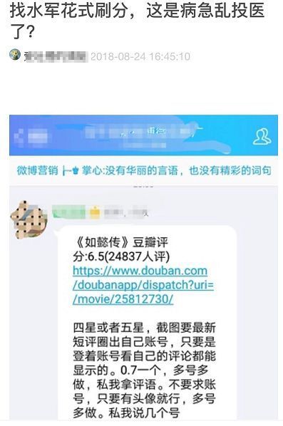 拥有顶级配置的《如懿传》 怎么说扑就扑了？