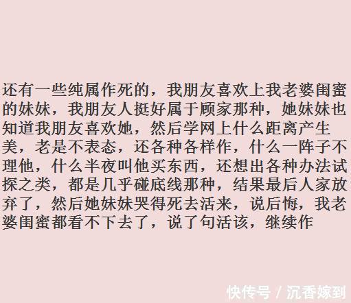 一个男生追了我两个月，现在却很少联系我，这是什么意思？