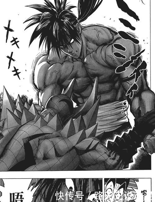《一拳漫画》中细胞如果吃下超人水龙,否战父怪人全集的与娘图片