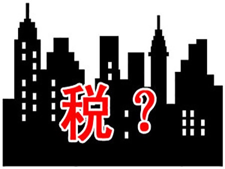 二手房为什么选满五唯一 究竟能省多少钱?