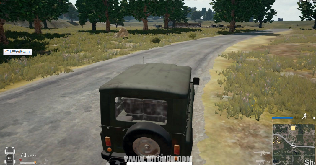 绝地求生:学会这些技巧,作为萌新偶尔也可捡捡空投