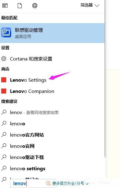 l联想电源管理软件下载，联想电源管理 软件-第1张图片-雷盾自助建站|ai文本生成,aigc软件站公司网站源码-天霸装饰