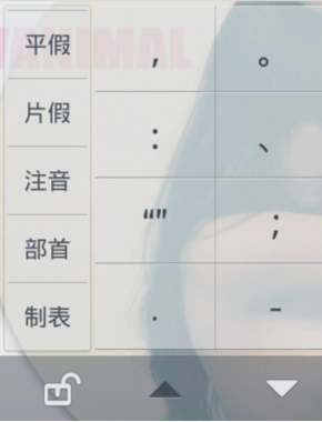 搜狗输入法怎么打拼音带音调的啊在手机上_3