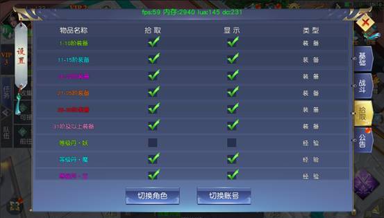 仙侠神域,基础设置,介绍 仙侠神域,基础设置,介绍