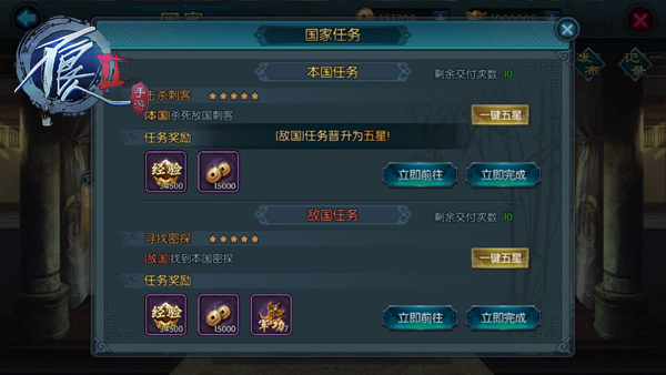 不良人是哪个平台 t01697e32a6ae530ea1.png