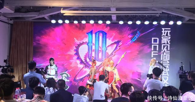 十年之约相聚荆楚,DNF十周年玩家见面会武汉