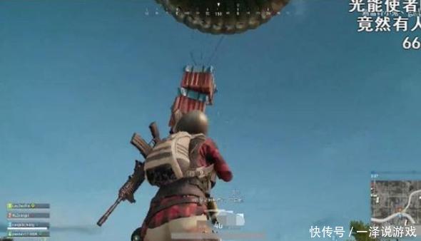 绝地求生:它被诟病为空投中最弱的枪,实际上它并非一无是处