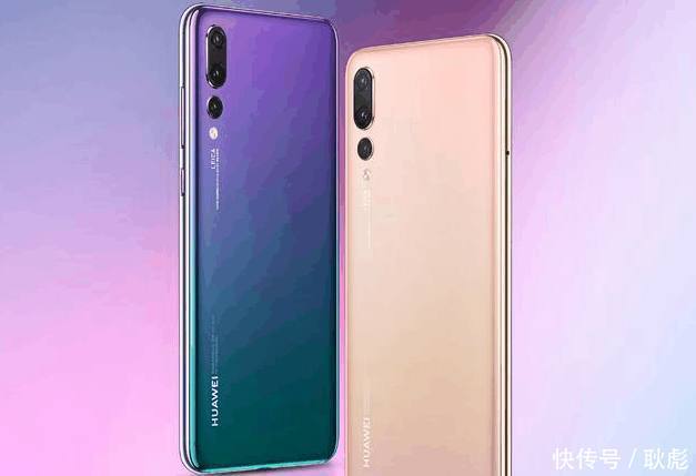 厉害了华为!P20Pro高配售价超苹果,国产实力展