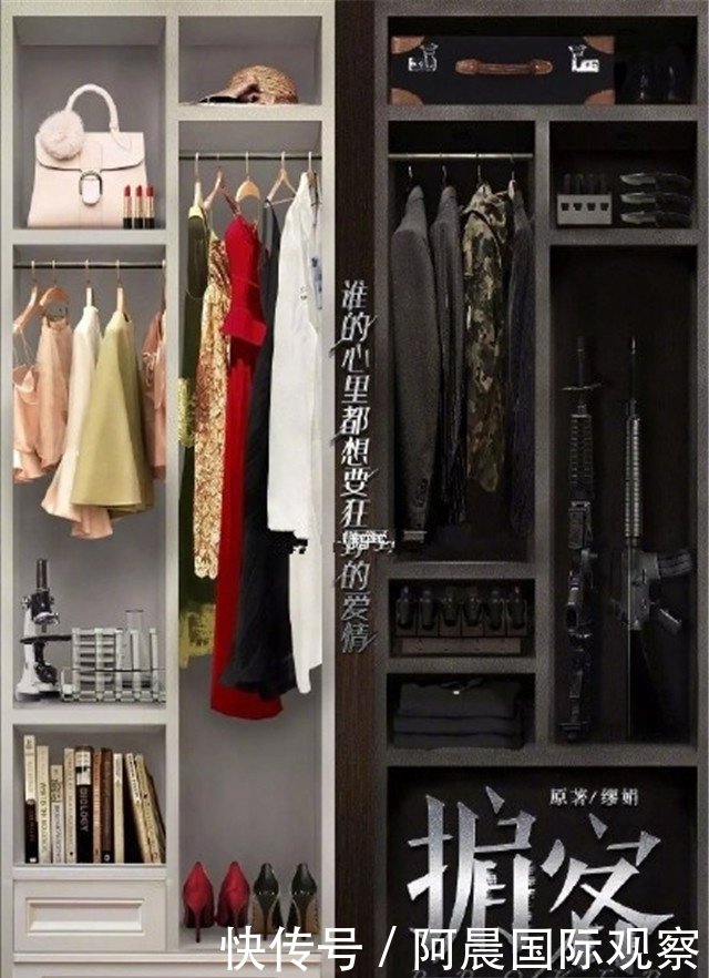 电视剧《掮客》将开拍,女主颜值高,男主是他一