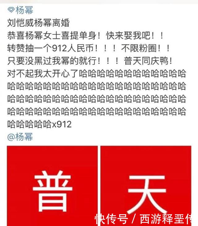 杨幂粉丝过亿,年收入2亿,离婚不意外,女强男弱