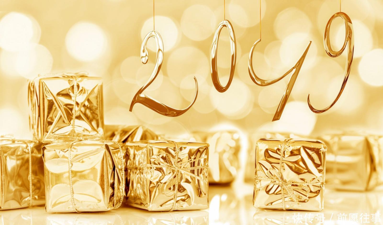 跨年元旦朋友祝福语