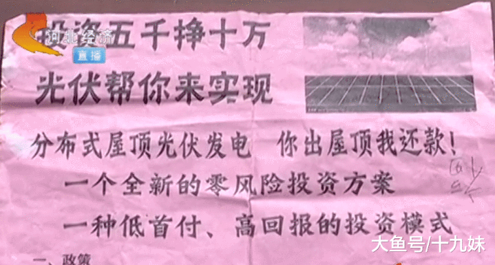 北京光伏安装公司活咋样(北京光伏安装公司招聘要求) 建筑方案设计 第4张 北京光伏安装公司活咋样(北京光伏安装公司招聘要求) 建筑方案设计 第4张