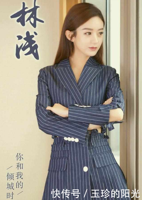 《你和我的倾城时光》赵丽颖金瀚身着华服甜蜜