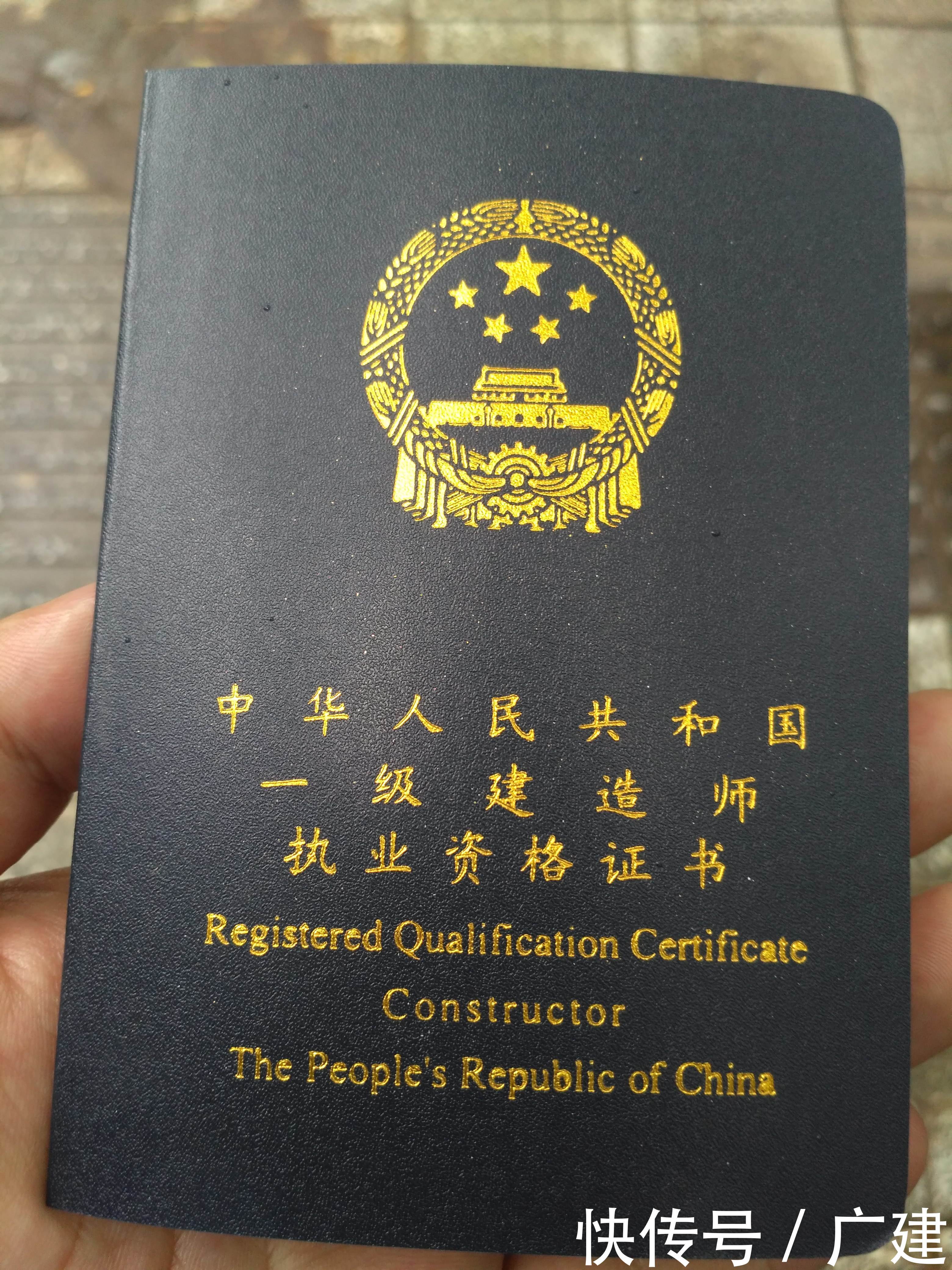 一级建造师2019年不能挂靠了?假的!