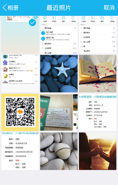 扣扣里的图片怎么用打印机打印出来