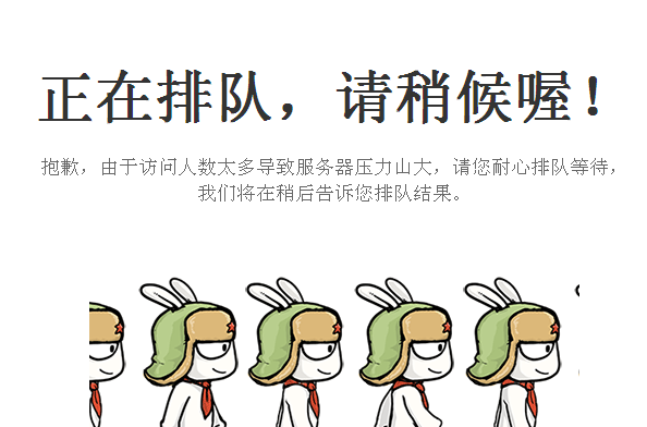 恨人口多少_城口多少人口