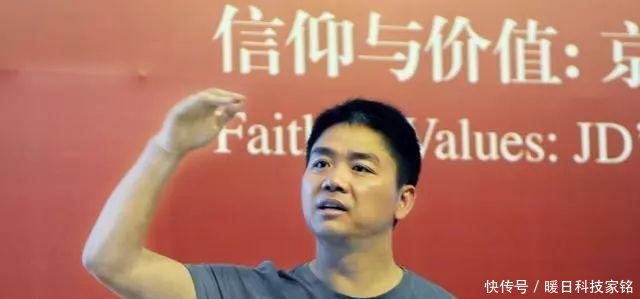 马云论996、刘强东谈8116+8,大佬都在说年轻