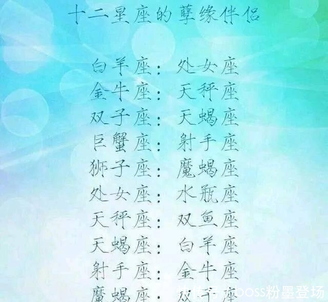 十二星座特点的女生长相射手座女聪明吗图片
