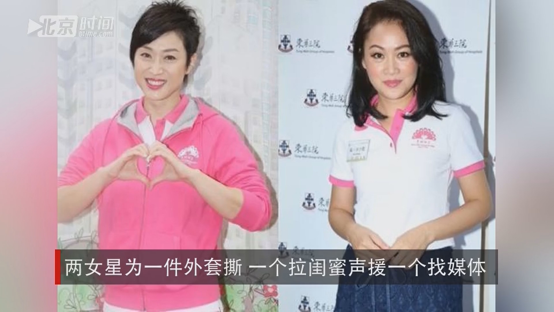11月28日消息,据香港媒体报道,两位前港姐梁小冰和陈法蓉日前出席