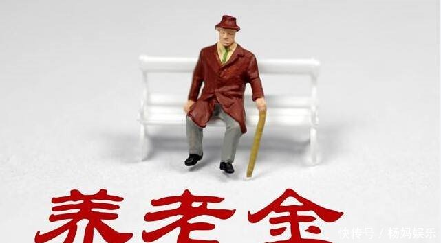 养老保险缴费23年,个人账户4.5万元,今年能拿到