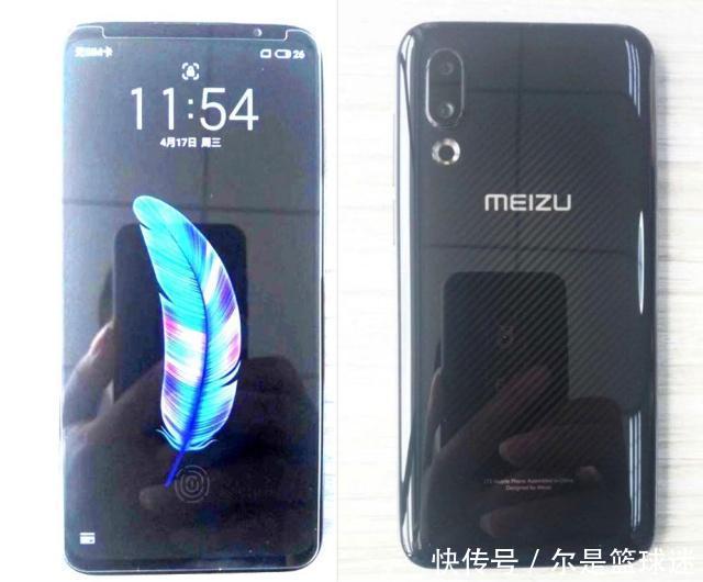 魅族16s你想知道的这儿都有 明天发布会16T会