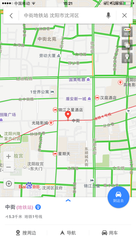 苹果6splus百度地图路径怎么选_360问答