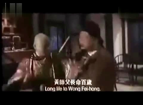 黄飞鸿之铁公鸡斗蜈蚣