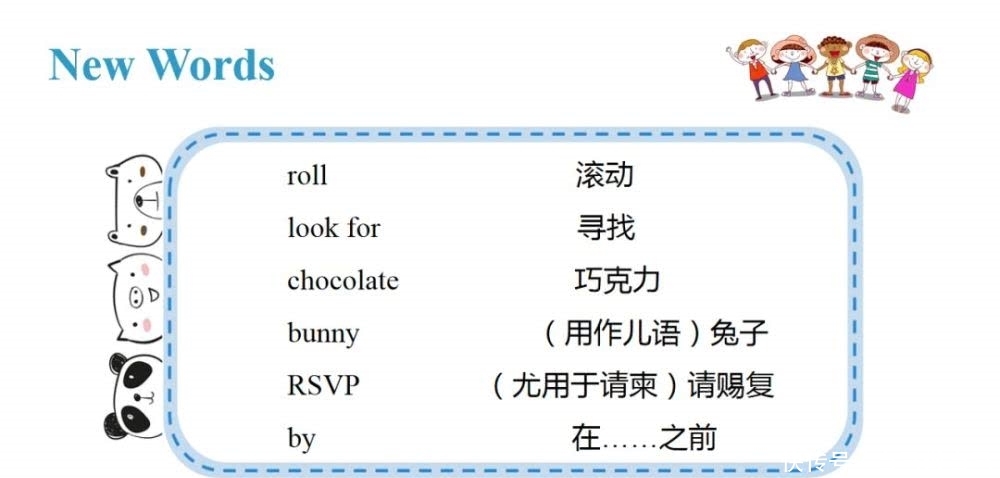 学时是什么意思