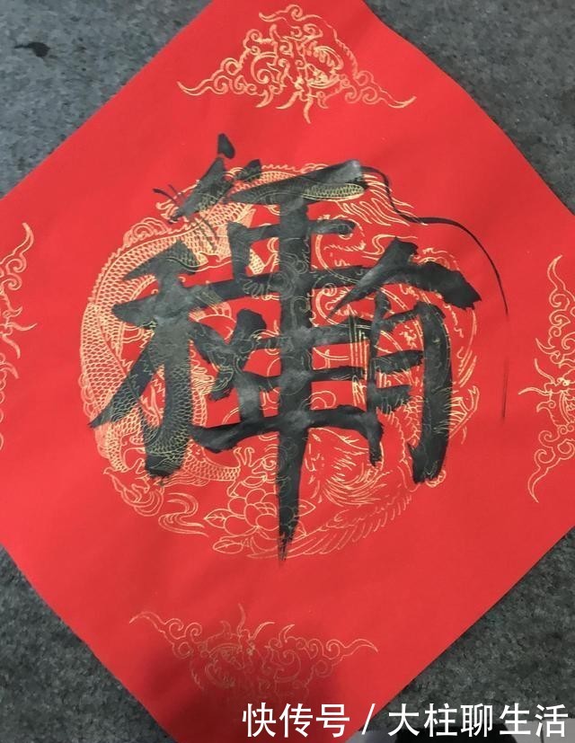 有关鼠年的祝福