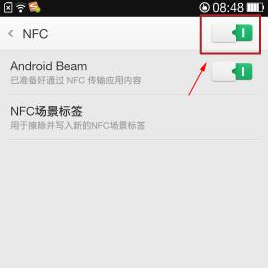 oppo 手机的NFC怎么使用_360问答