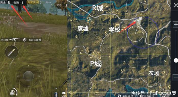 绝地求生刺激战场, 轻松晋级钻石攻略, 让自己在