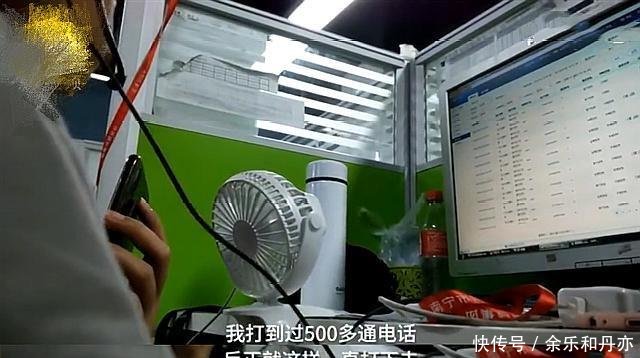 太猖狂!手机资费套餐升级骗局管理层欺骗客服、客服再欺骗客户_乐投体育