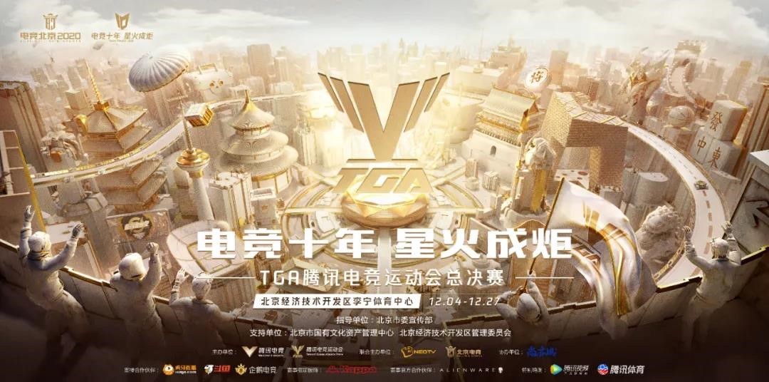 WeChat Image_20201204112320