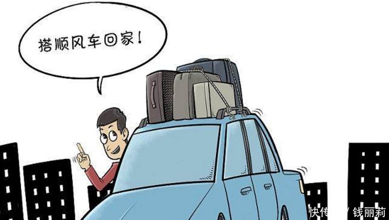 再见了顺风车,滴滴、高德同时宣布,以后回家又