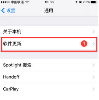 苹果手机怎么更新系统版本_360问答
