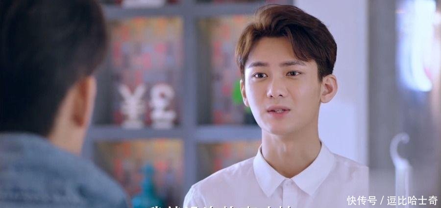 演运动员的5位男星, 许魏洲认真白敬亭腿比女