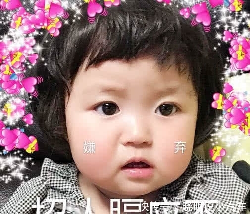 甜系面孔表情:想在雪大的表情去见你,就时候新告白包图片