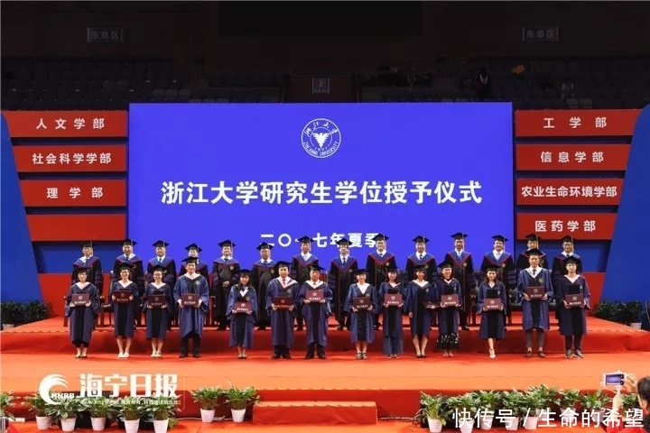 浙江大叔52岁成为浙大硕士,竟然40岁时就查出